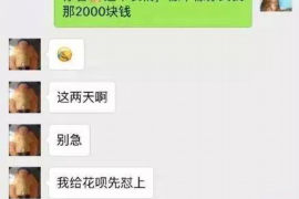 赣州要账公司更多成功案例详情